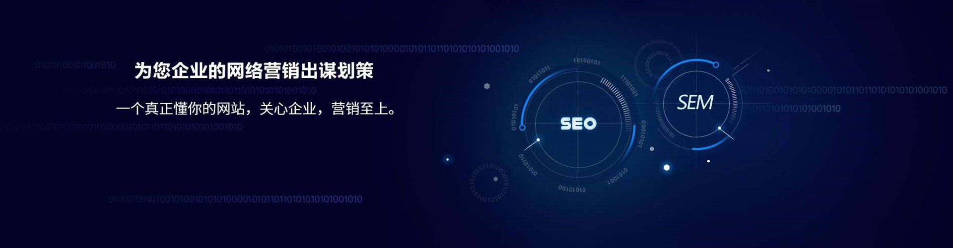 九龙城微博信息流