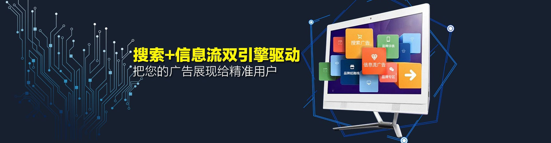 九龙城sem专员