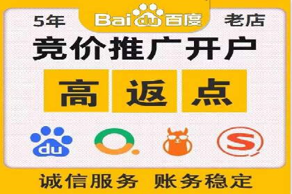 提升信息流广告开户效果的实战技巧——案例教学