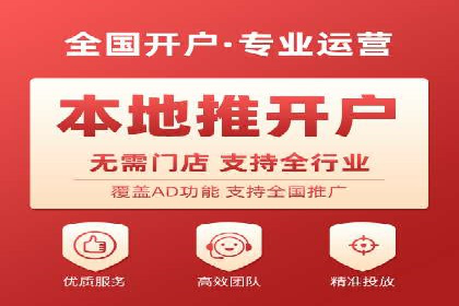 百度广告推广案例：跨平台营销策略